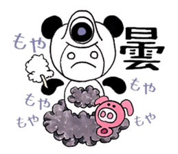 Mole under the pupil. sticker #7831837