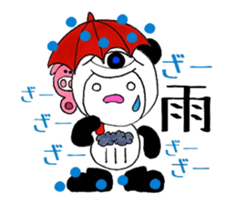 Mole under the pupil. sticker #7831838