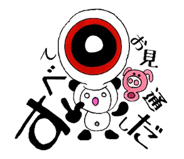 Mole under the pupil. sticker #7831841