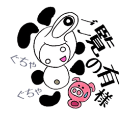 Mole under the pupil. sticker #7831842