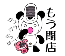 Mole under the pupil. sticker #7831849