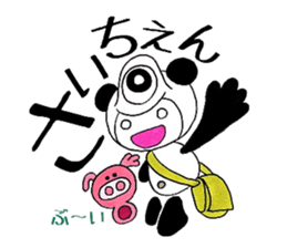 Mole under the pupil. sticker #7831850