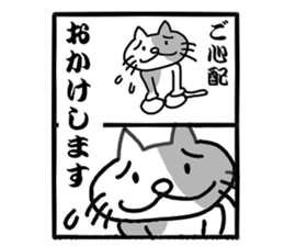 2 frames Theater versio2 sticker #7831952