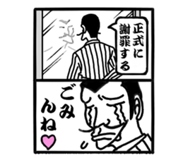 2 frames Theater versio2 sticker #7831958