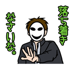 mob-Tsurimoto sticker #7832055