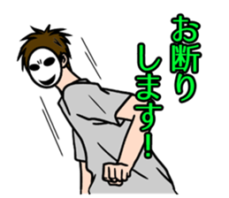 mob-Tsurimoto sticker #7832058