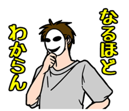 mob-Tsurimoto sticker #7832060