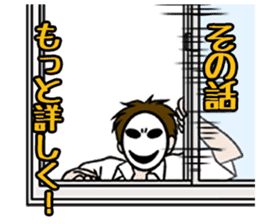 mob-Tsurimoto sticker #7832063