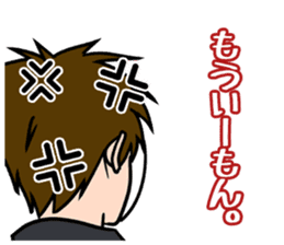 mob-Tsurimoto sticker #7832073