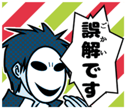 mob-Tsurimoto sticker #7832076