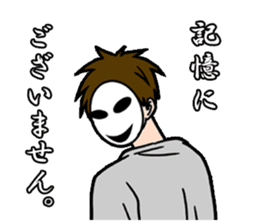 mob-Tsurimoto sticker #7832077