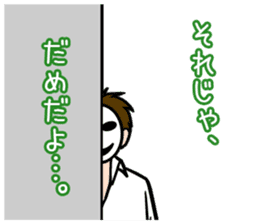 mob-Tsurimoto sticker #7832081