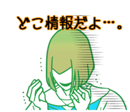 mob-Tsurimoto sticker #7832088