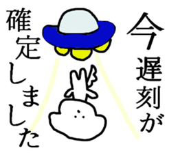 Daily life of the moco sticker #7832459