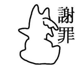 Daily life of the moco sticker #7832468