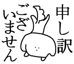 Daily life of the moco sticker #7832470