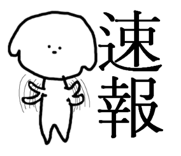 Daily life of the moco sticker #7832477