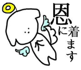 Daily life of the moco sticker #7832486