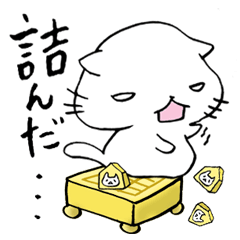 Shogi Japanese Chess