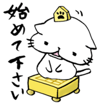 Shogi Japanese Chess sticker #7832612