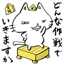 Shogi Japanese Chess sticker #7832613