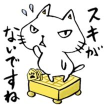 Shogi Japanese Chess sticker #7832614