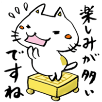 Shogi Japanese Chess sticker #7832615