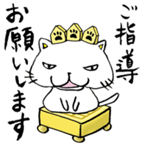 Shogi Japanese Chess sticker #7832616