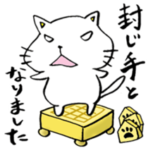 Shogi Japanese Chess sticker #7832617