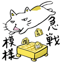 Shogi Japanese Chess sticker #7832618