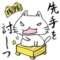 Shogi Japanese Chess sticker #7832619