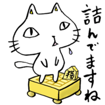 Shogi Japanese Chess sticker #7832623