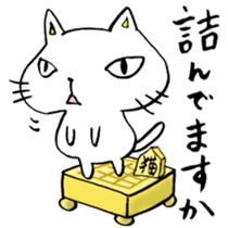 Shogi Japanese Chess sticker #7832624
