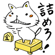 Shogi Japanese Chess sticker #7832625