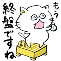 Shogi Japanese Chess sticker #7832626