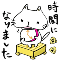 Shogi Japanese Chess sticker #7832627