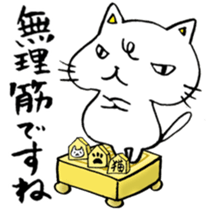 Shogi Japanese Chess sticker #7832628