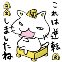 Shogi Japanese Chess sticker #7832629