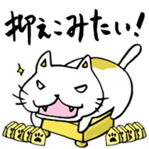 Shogi Japanese Chess sticker #7832630