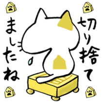 Shogi Japanese Chess sticker #7832631