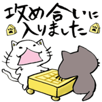 Shogi Japanese Chess sticker #7832632