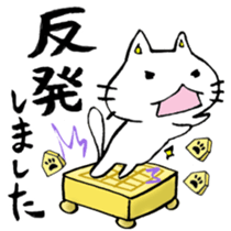 Shogi Japanese Chess sticker #7832634