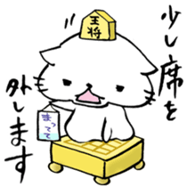 Shogi Japanese Chess sticker #7832635