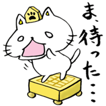 Shogi Japanese Chess sticker #7832636