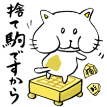 Shogi Japanese Chess sticker #7832637
