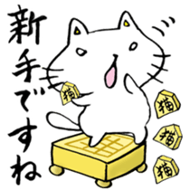 Shogi Japanese Chess sticker #7832638