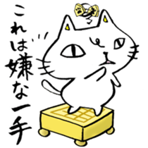 Shogi Japanese Chess sticker #7832639