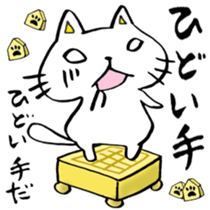 Shogi Japanese Chess sticker #7832640