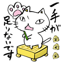 Shogi Japanese Chess sticker #7832641