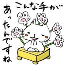 Shogi Japanese Chess sticker #7832642